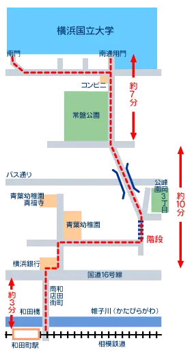 和田町駅周辺地図