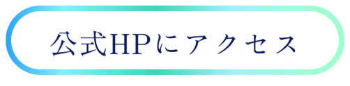 他大学の学祭情報はこちら
