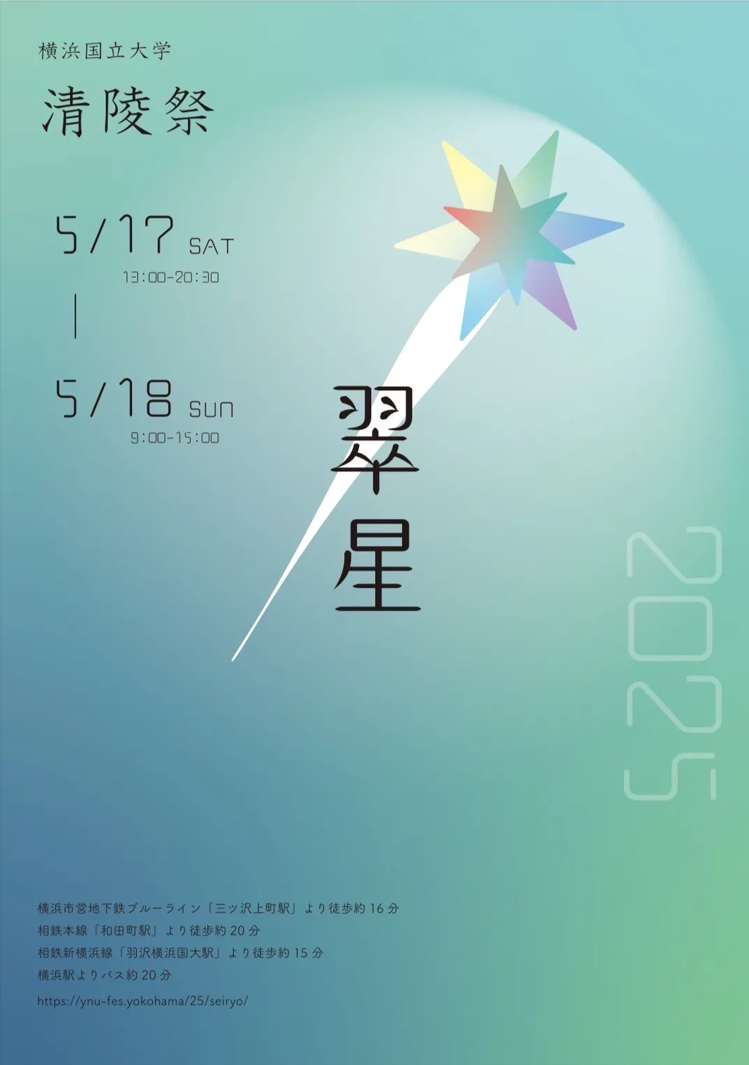 pamphlet