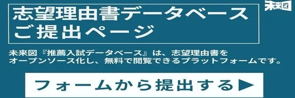 未来図