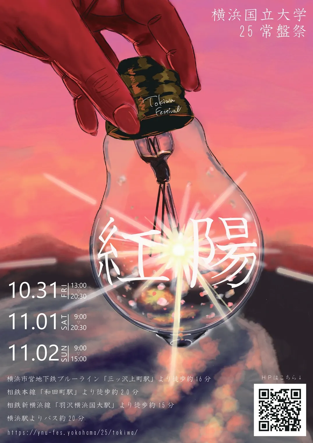 パンフレット画像