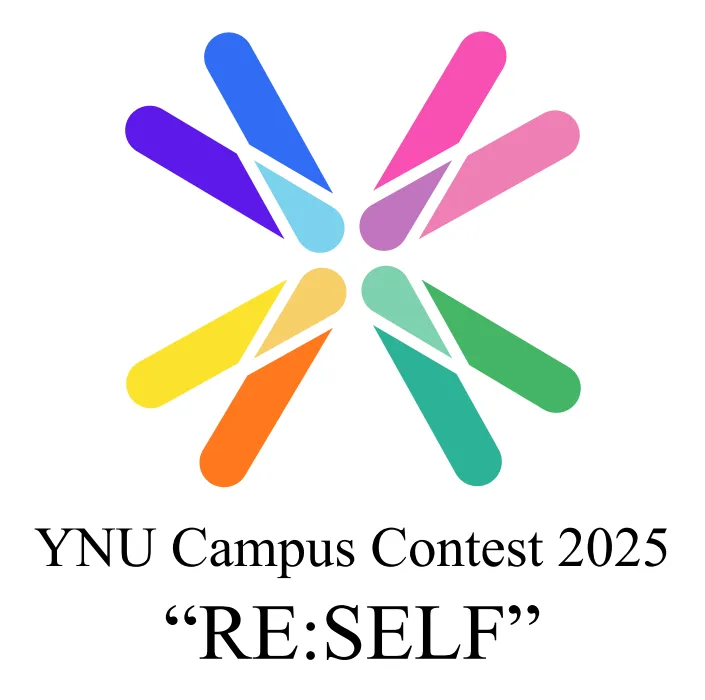 YNU Campus Contest 2025 “RE:SELF”