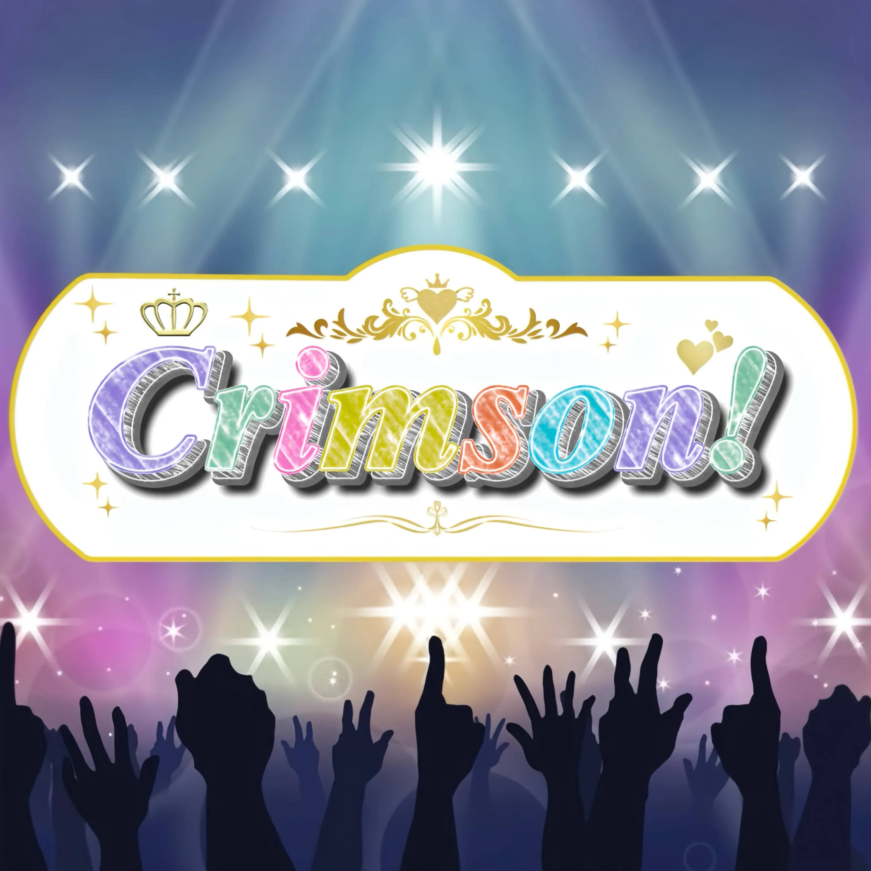 Crimson！