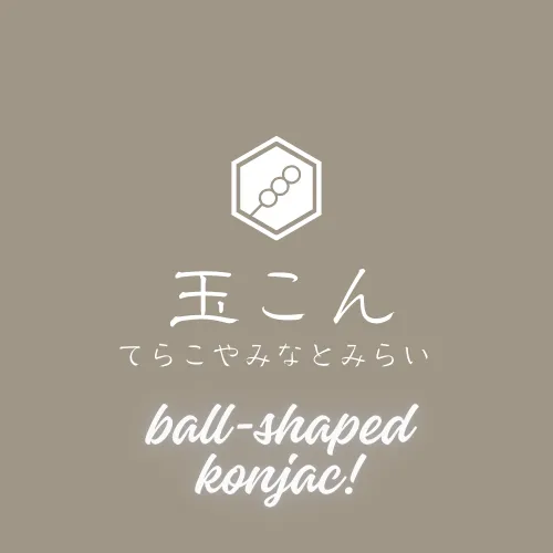 イベント画像 22
