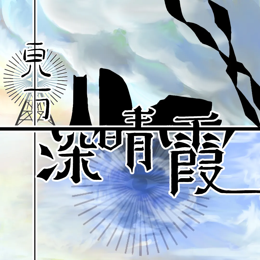 イベント画像 23