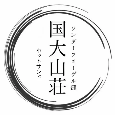 イベント画像 58