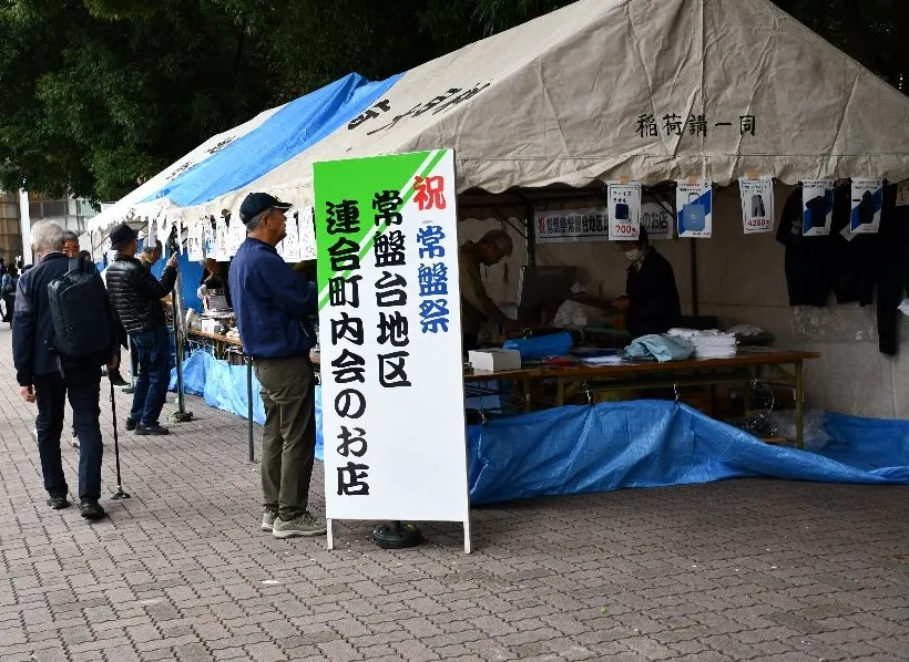 イベント画像 62