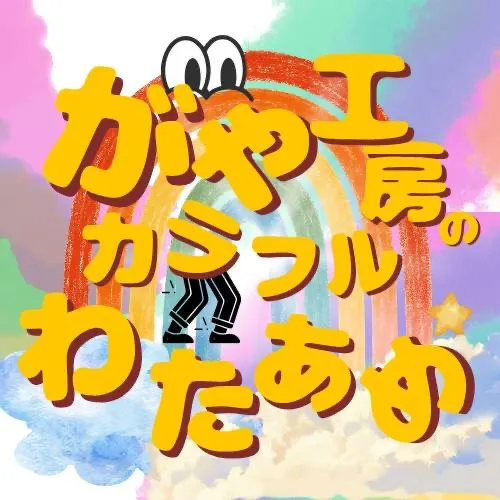 イベント画像 7