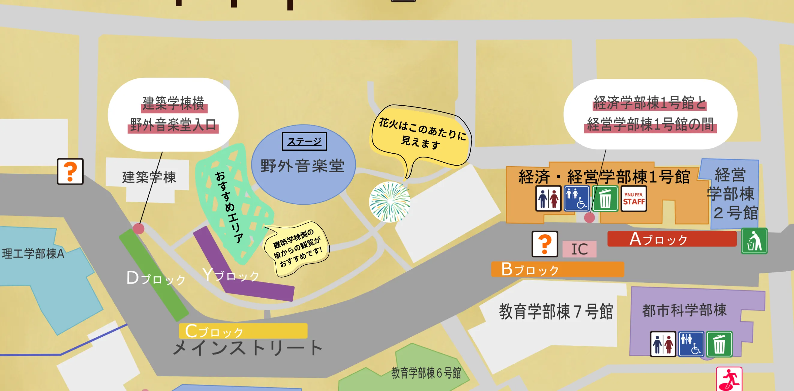 観覧エリア図