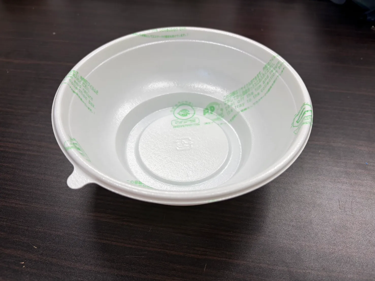 エコトレーの容器