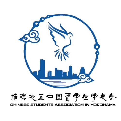 トキワに浜っ茶