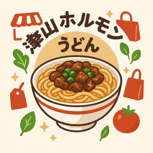 2代目ホルモンもつやま