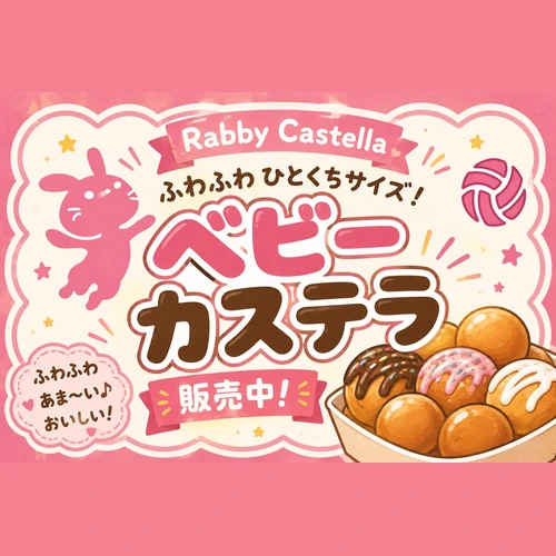 Rabby Castella