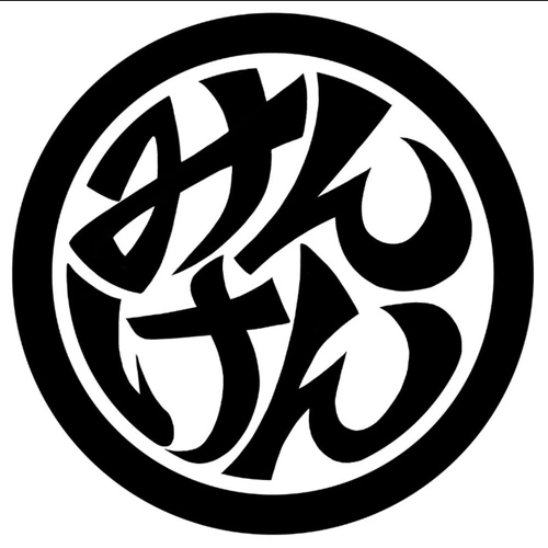 みんけん常盤祭ステージ