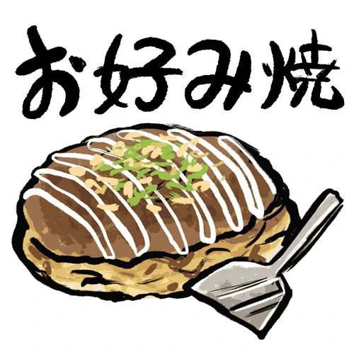 まんじや