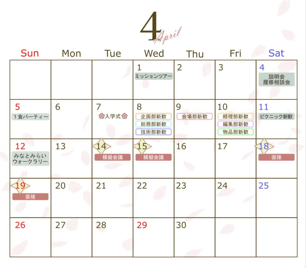 calendar